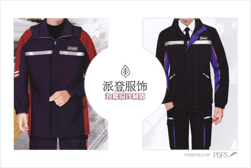 防寒劳保服棉袄