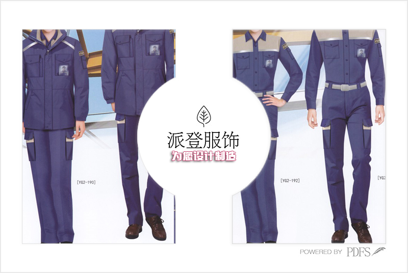 车间工作服款式图