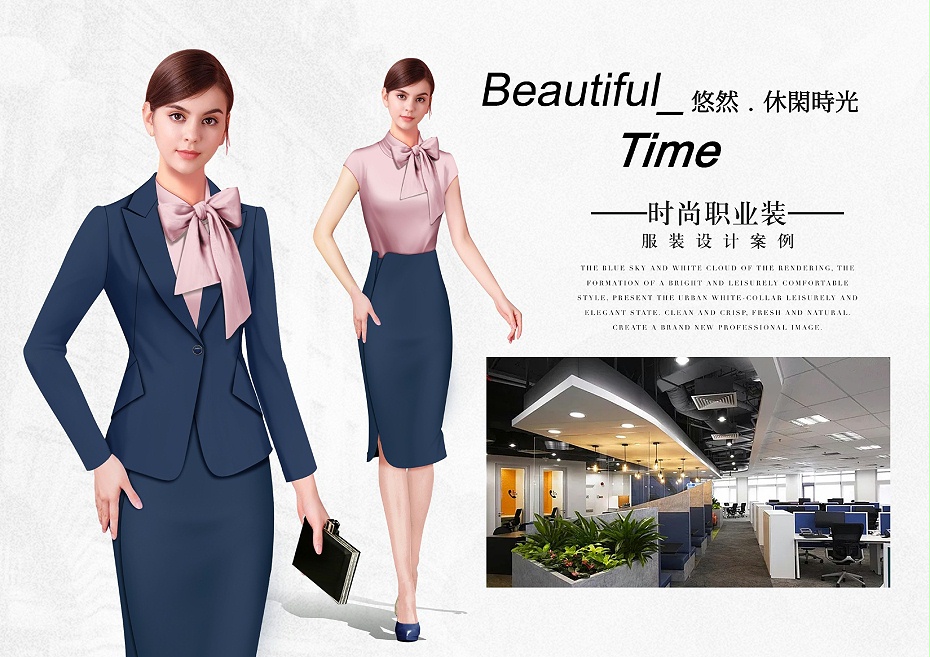 房地产经纪人的工作服 女款
