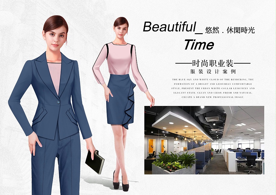 房地产销售员前台工作服 二手房中介工作服
