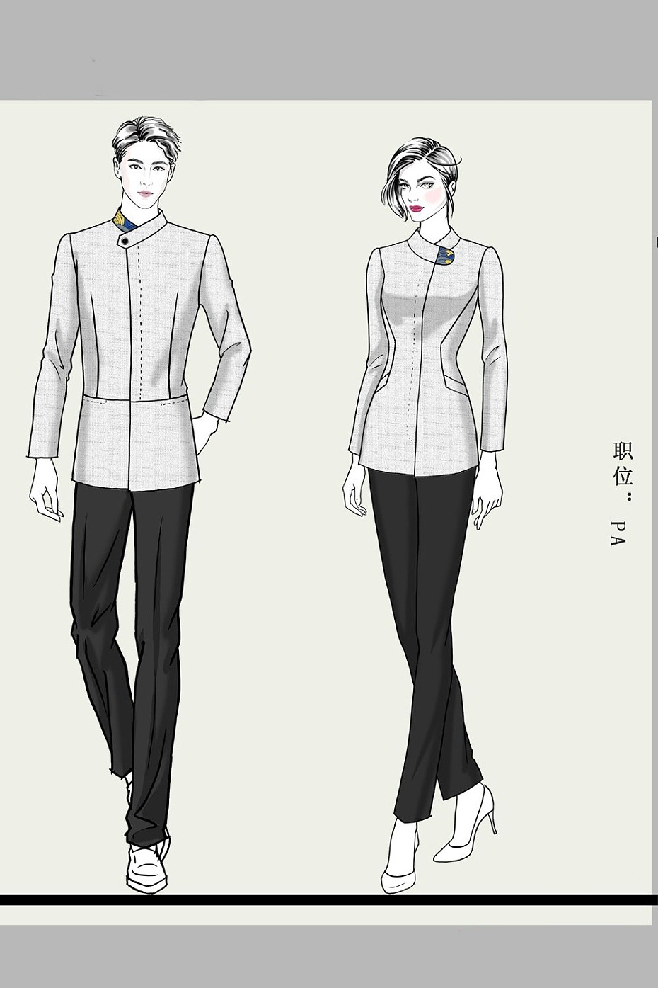 酒店服装定制设计方案 酒店服装定制设计方案