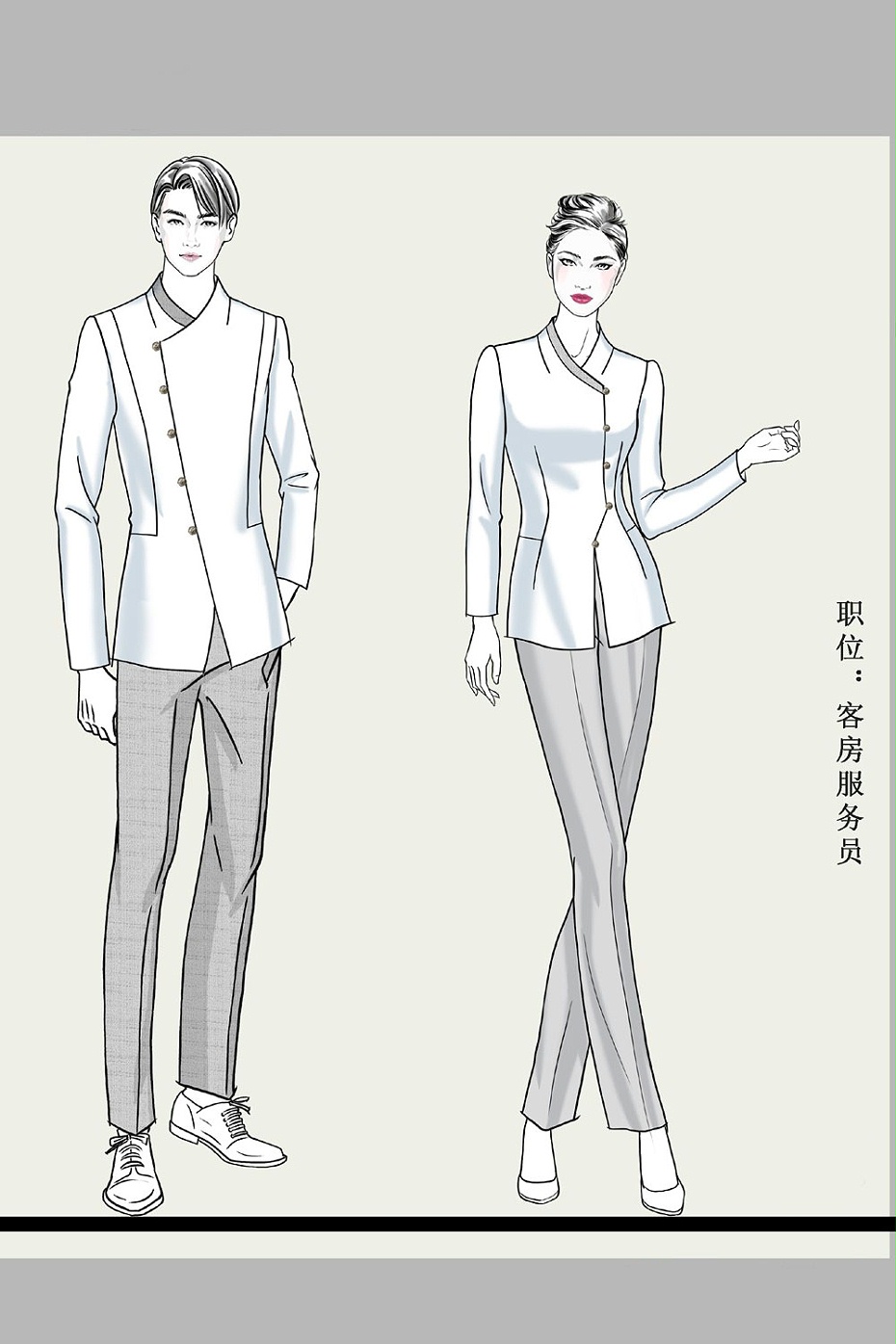 酒店服装定制设计方案 酒店服装定制设计方案