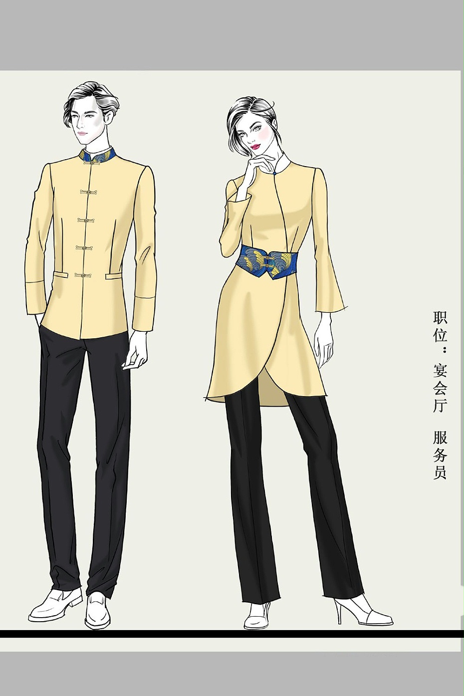 酒店服装定制 酒店服装定制