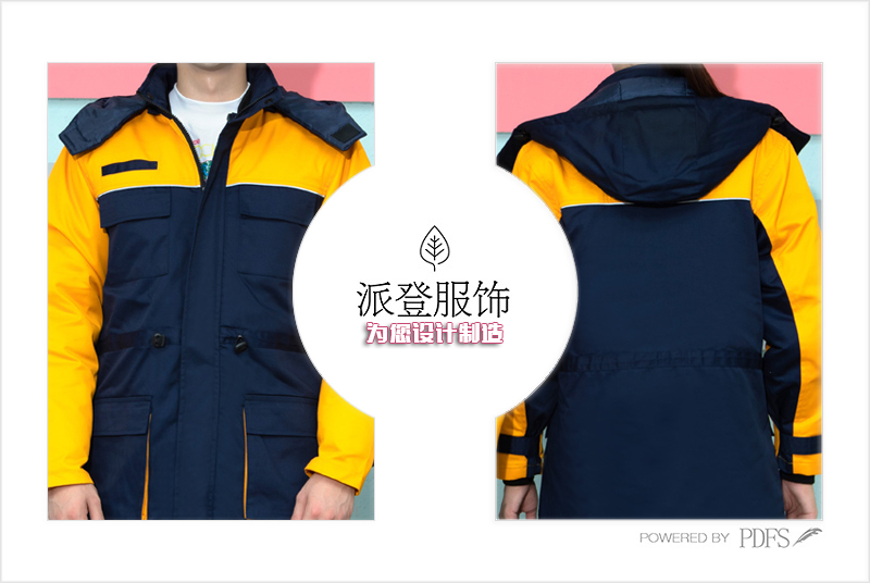 工作服套装加绒款