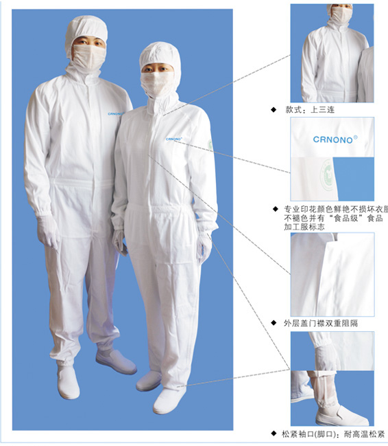 三连体(帽子连衣服连裤子)