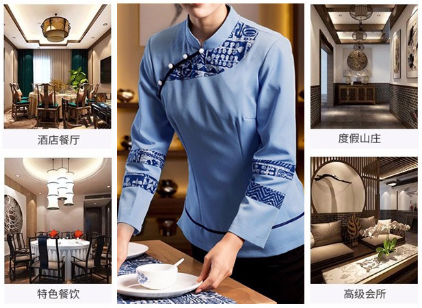 酒店职业装、宾馆酒店服装