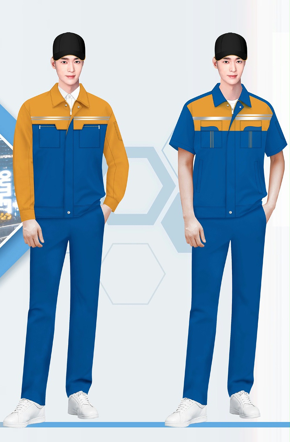 物业服装定制