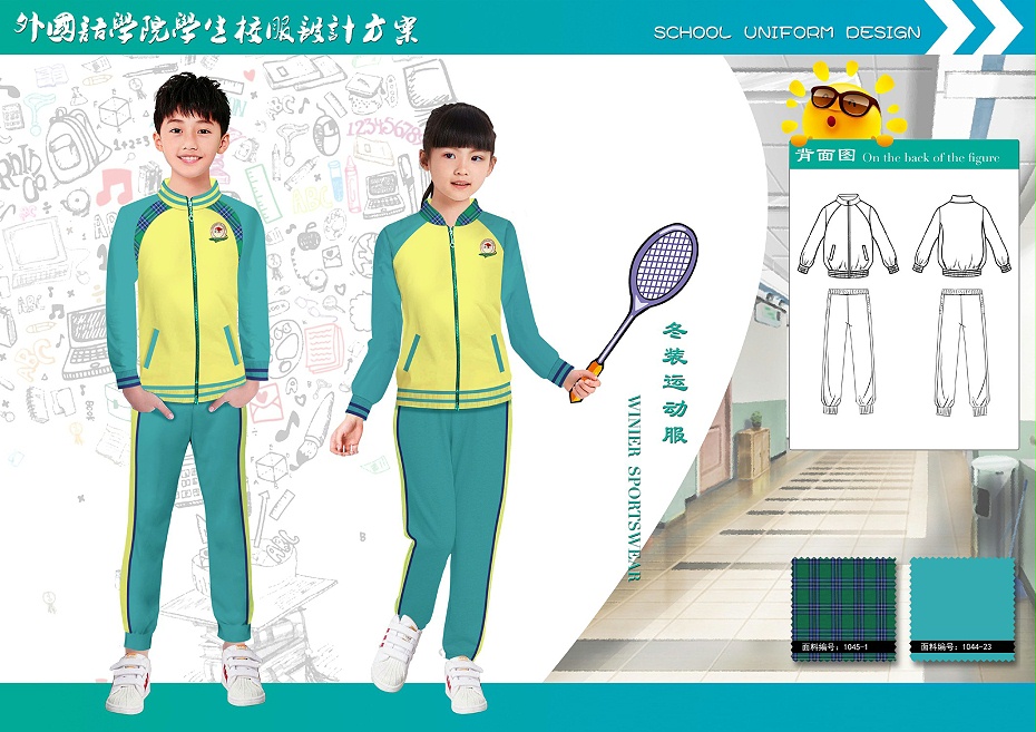 春秋季中小学生校服 春秋季中小学生校服