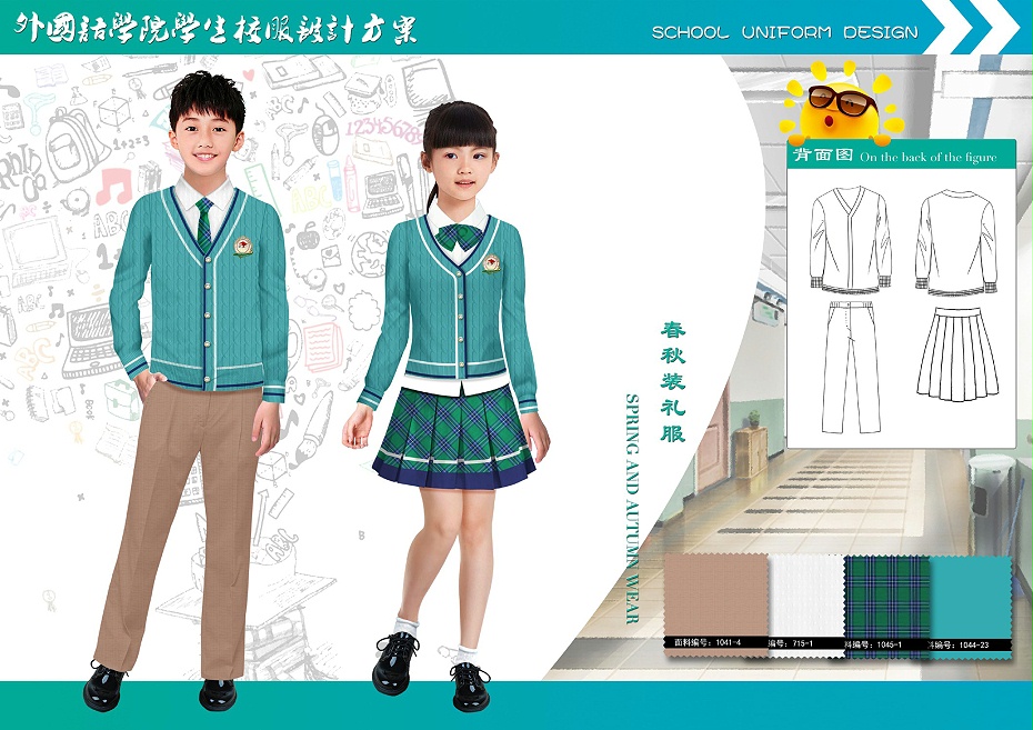 春秋季中小学生校服 春秋季中小学生校服