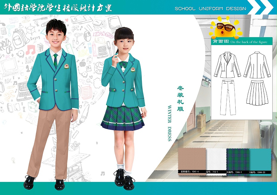 春秋季中小学生校服 春秋季中小学生校服