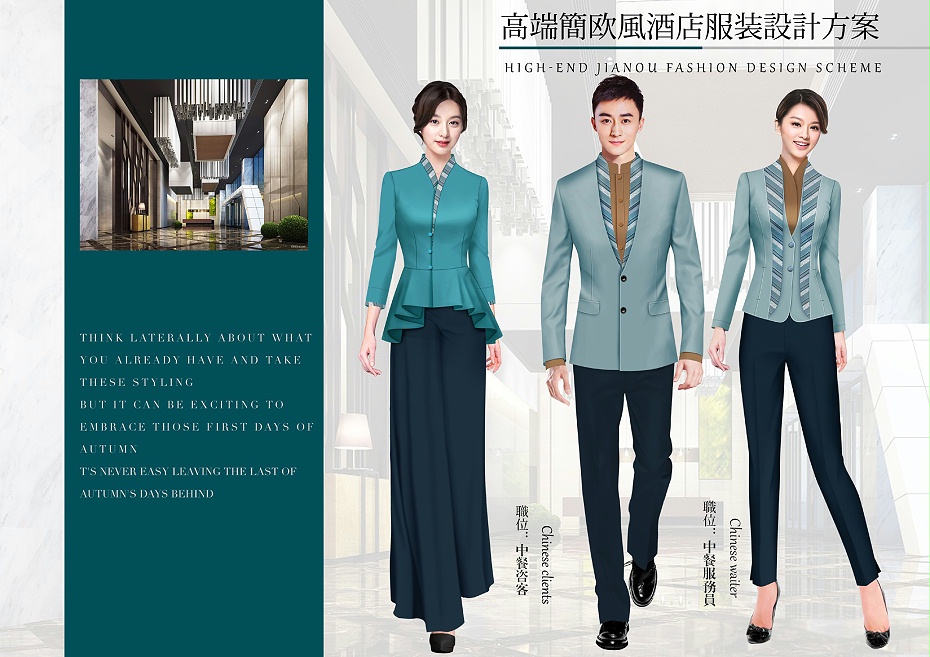 西餐厅服务员工作服