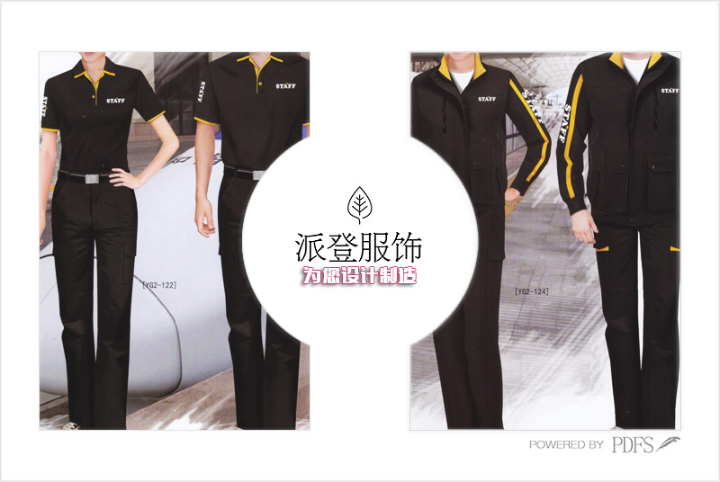全棉工作服款式图