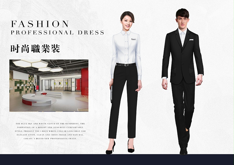 餐厅服务员工作服款式图有哪些？
