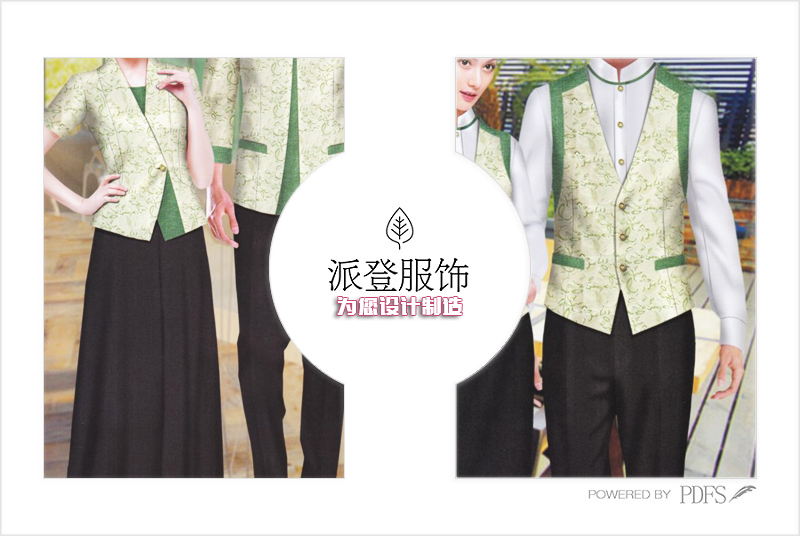 酒店冬季工作服/秋冬男女装