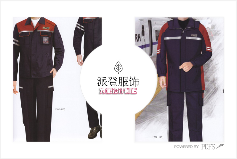 工作服套装加绒款