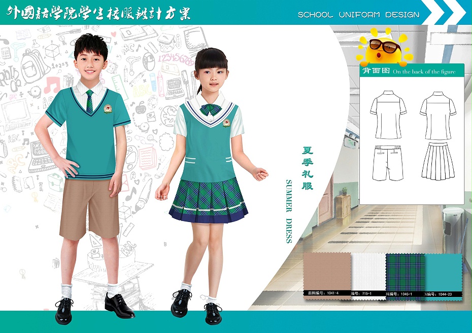 小学生校服 夏季短袖校服 小学生校服 夏季短袖校服