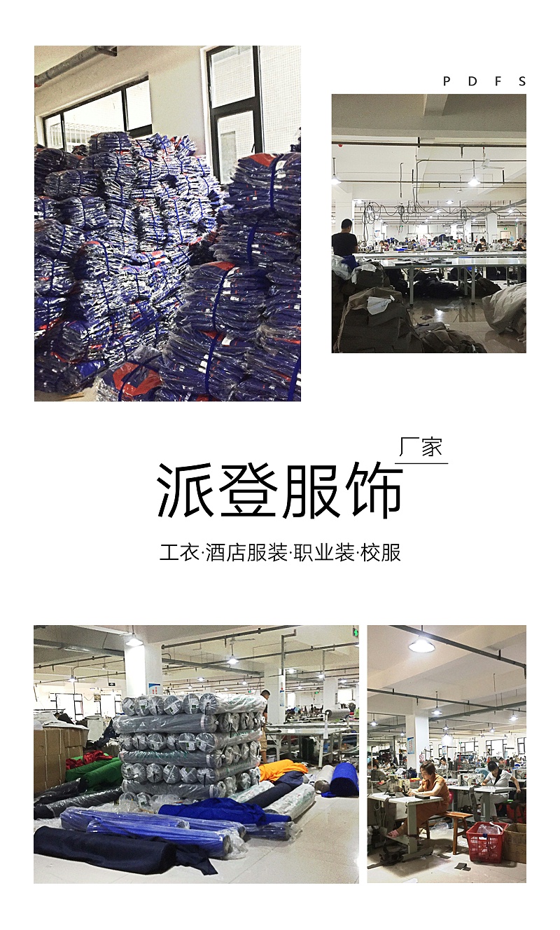 五星级酒店保洁服装（酒店保洁衣服款式图片）