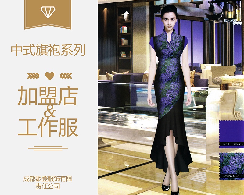 茶厂工作服、茶叶加盟店员工服装定做款式图片