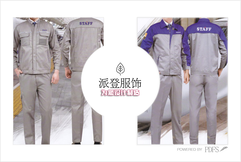 电工工作服套装款式图