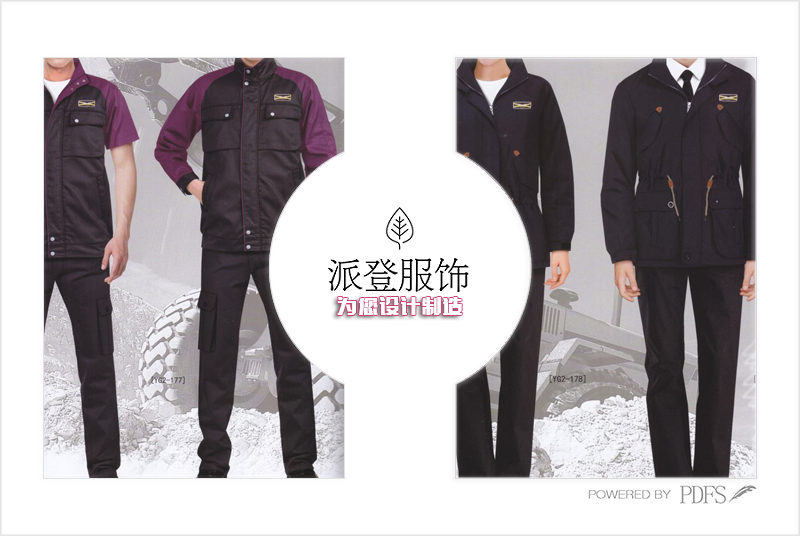工作服定做款式图/成都工作服生产厂家