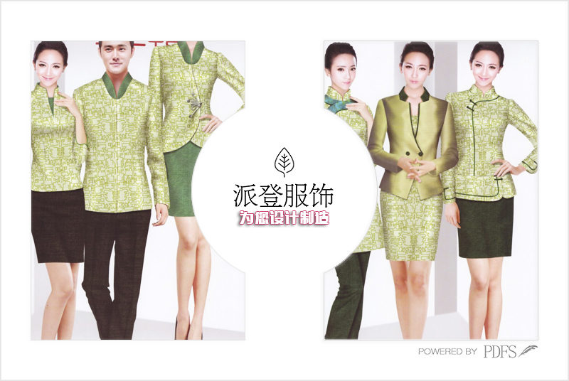 温江工作服定做款式图