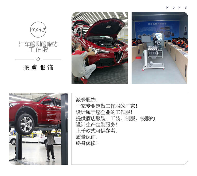 车间工作服定做（制造车间工人工作服款式图片/价格表）